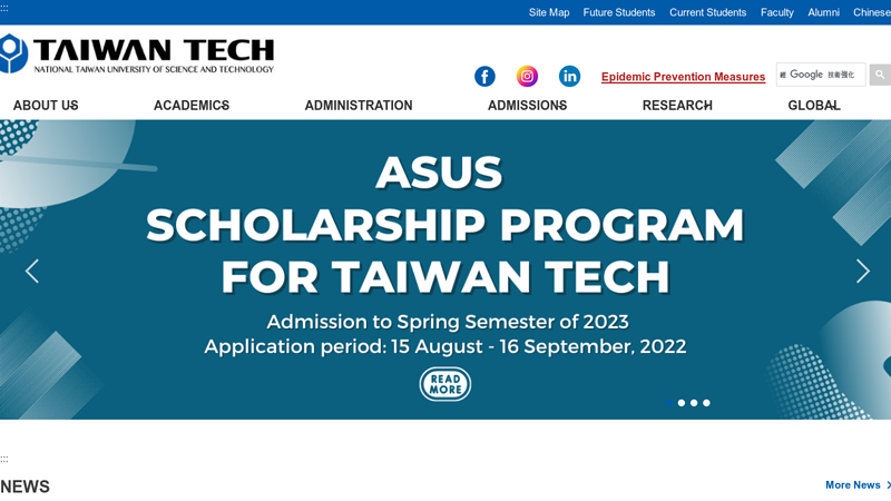 Taiwan University of Science and Technology thumbnail