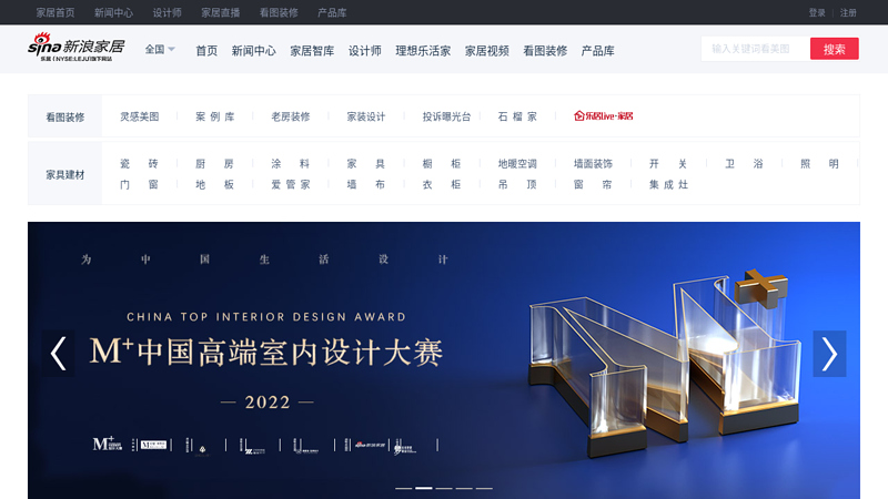 Home decoration_ Sina Decoration Home Network thumbnail