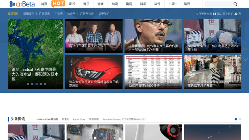 cnbeta.com_ Netizens, media, and speech platforms thumbnail