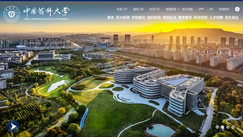 China Pharmaceutical University thumbnail