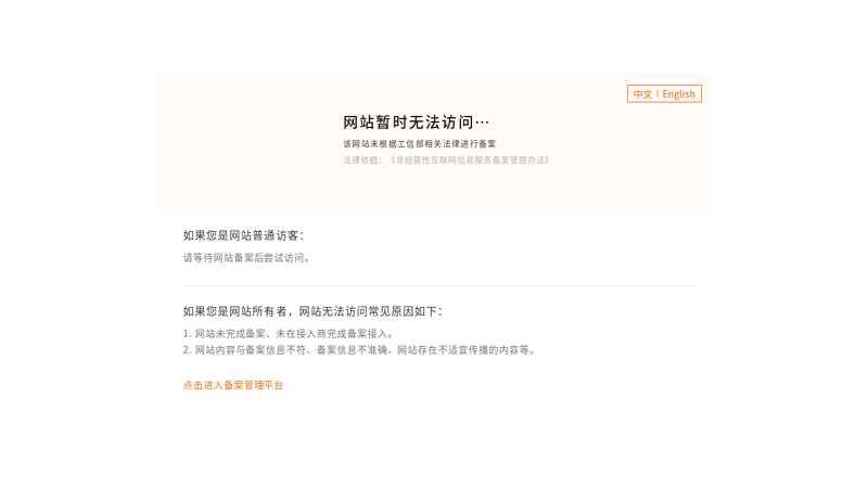 Trial website - itrybeforeibuy, China's first trial customer interaction platform thumbnail